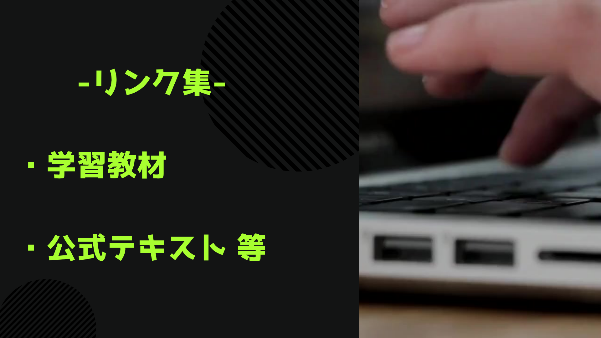 VBA教材 公式テキスト等リンク集