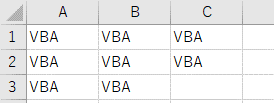 VBAベーシック セルの操作