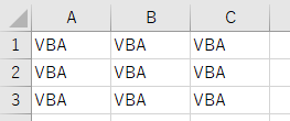 VBAベーシック セルの操作