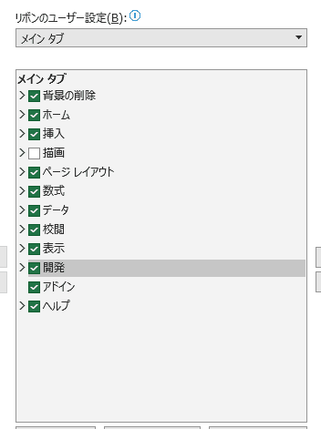 VBA ベーシック VBAとは