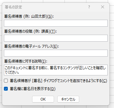 VBA ベーシック VBAとは