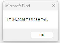 VBA basic function