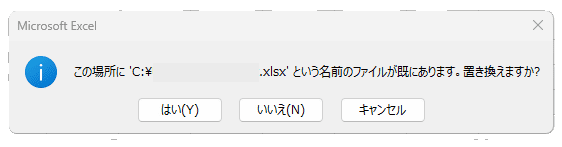VBA　ベーシック　シートとブックの操作
