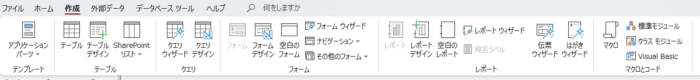 access vba ベーシック 模擬問題 練習問題