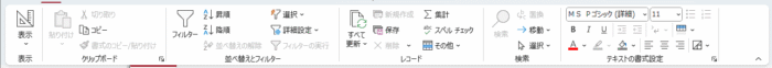 access vba ベーシック 模擬問題 練習問題
