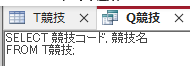 access vba ベーシック 模擬問題 練習問題