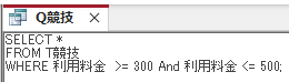 access vba ベーシック 模擬問題 練習問題