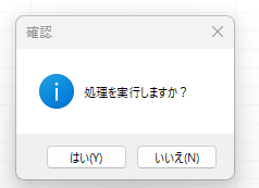 Access VBA basic 模擬問題 練習問題