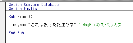 access vba ベーシック 模擬問題 練習問題