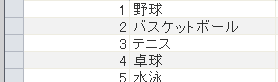 access vba ベーシック 模擬問題 練習問題