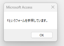 VBA basic フォームとレポート
