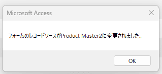 access vba ベーシック 模擬問題 練習問題