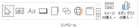 access vba ベーシック 模擬問題 練習問題