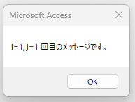 VBA Basic ステートメント