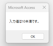 VBA Basic ステートメント