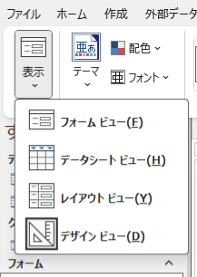 Access VBA basic 模擬問題 練習問題