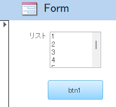 Access VBA ベーシック模擬試験