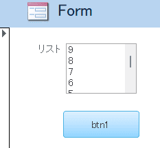 Access VBA ベーシック模擬試験