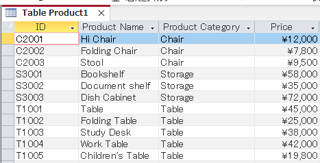 Access VBA ベーシック模擬試験
