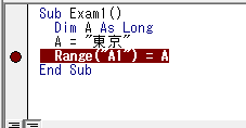 Access VBA ベーシック模擬試験