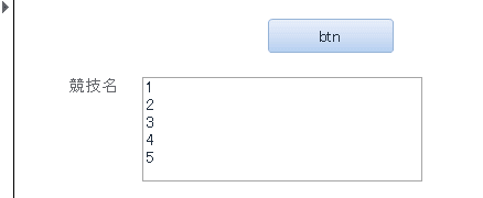 Access VBA ベーシック模擬試験