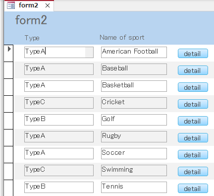 Access VBA スタンダード模擬試験