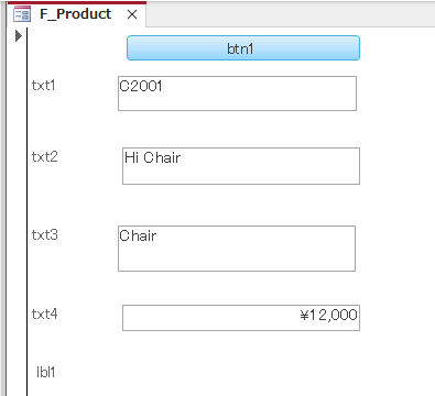 Access VBA スタンダード模擬試験